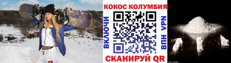 КОКАИН Перу Петухово