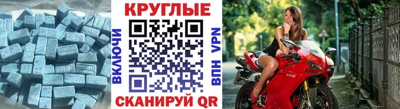 ЭКСТАЗИ DUBAI  Петухово 