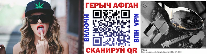 ГЕРОИН гречка  мега онион  Петухово  дарнет шоп 
