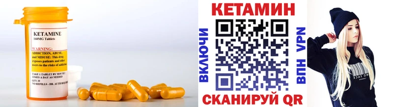 КЕТАМИН ketamine  мега зеркало  Петухово 