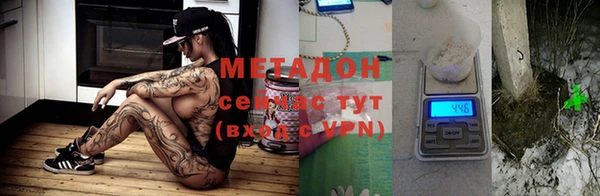 МДМА Верхнеуральск