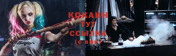 МДМА Верхнеуральск