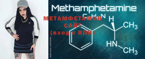 марки nbome Верея