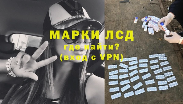 марки nbome Верея