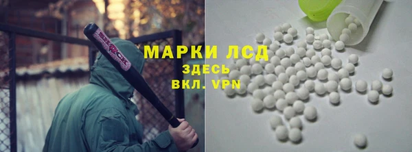 марки nbome Верея