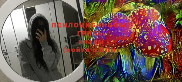 МДМА Верхнеуральск