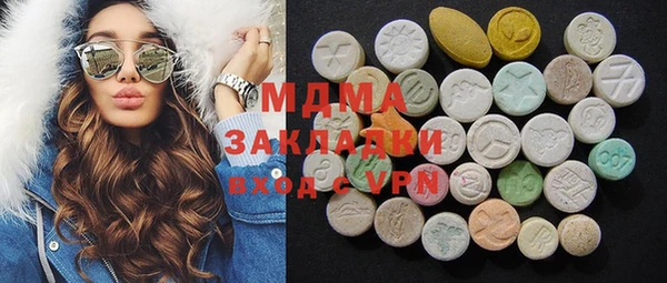 МДМА Верхнеуральск