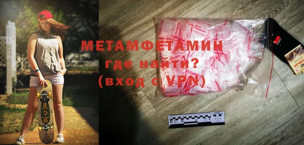 марки nbome Верея