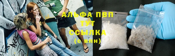 марки nbome Верея