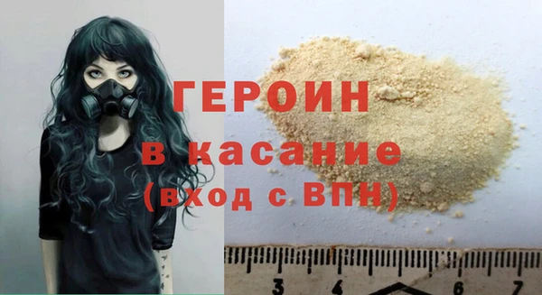 МДМА Верхнеуральск