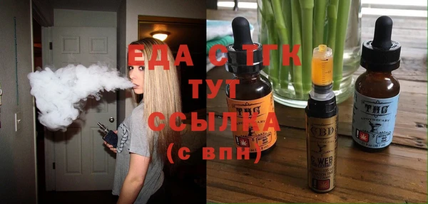 МДМА Верхнеуральск