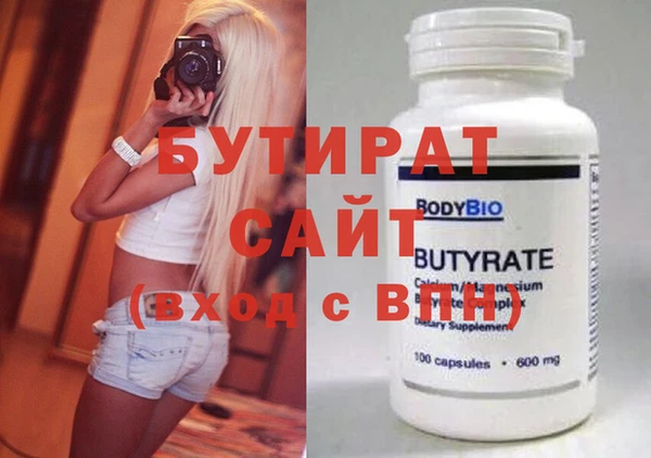 ALPHA-PVP Пересвет