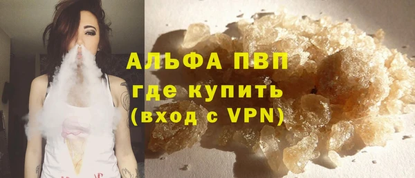 марки nbome Верея
