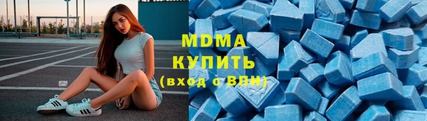ALPHA-PVP Пересвет
