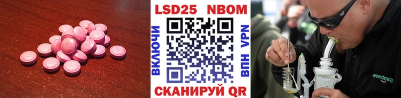 Лсд 25 экстази кислота  закладки  Петухово 