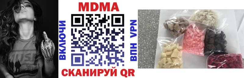 нарко площадка как зайти  Петухово  МДМА молли 