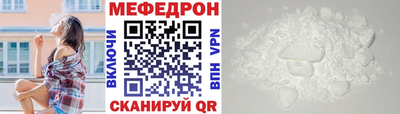 МЯУ-МЯУ 4 MMC  Петухово 