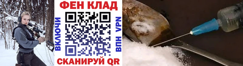 Первитин Methamphetamine  площадка телеграм  Петухово 