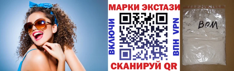 Наркотические марки 1,8мг  Петухово 