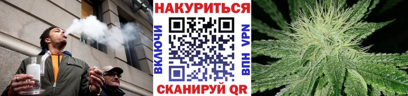 Каннабис White Widow  Петухово 